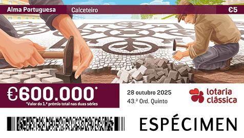 Fração Lotaria Clássica 43.ª - Alma Portuguesa: Calceteiro